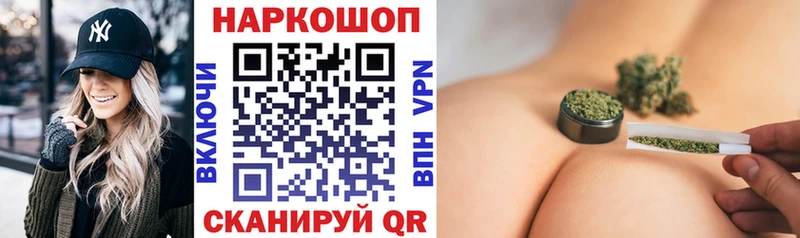 Наркошоп купить МАРИХУАНА  Alpha-PVP  Кокаин  Героин  LSD-25  Гашиш  Меф мяу мяу  Дмитровск