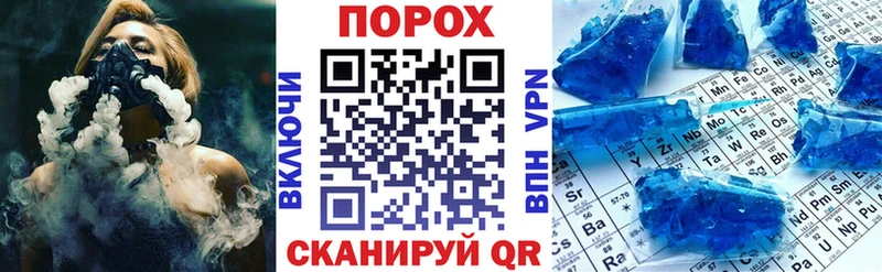 АМФЕТАМИН VHQ  Купить где  Дмитровск 