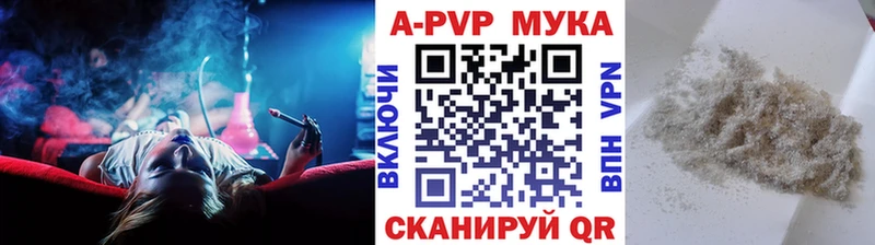 Купить закладки  Дмитровск  A-PVP крисы CK 
