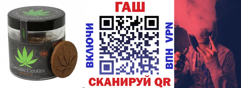 Купить  Дмитровск  Печенье с ТГК конопля 