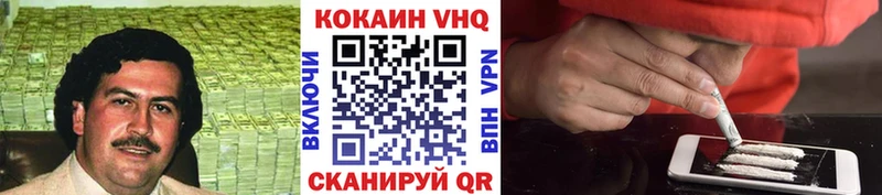 Купить закладки Дмитровск Cocaine 98%