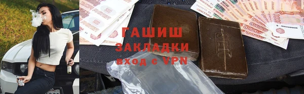 шишки Балабаново
