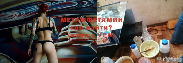 дистиллят марихуана Балахна