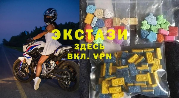 дистиллят марихуана Балахна
