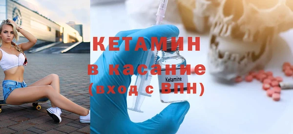 бутират Баксан