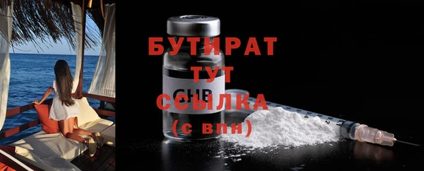 дистиллят марихуана Балахна