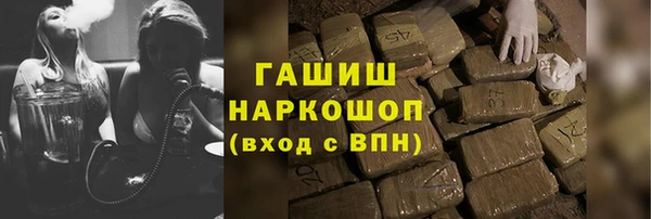 дистиллят марихуана Балахна