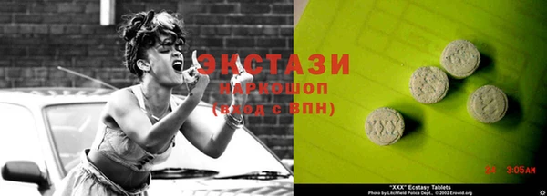 бутират Баксан