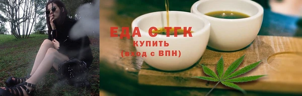 дистиллят марихуана Балахна