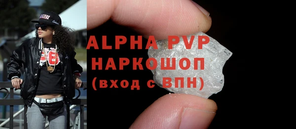 бутират Баксан