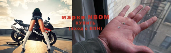 дистиллят марихуана Балахна
