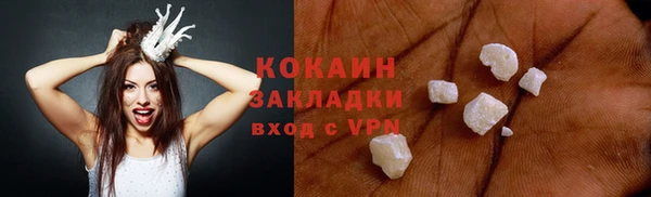 дистиллят марихуана Балахна