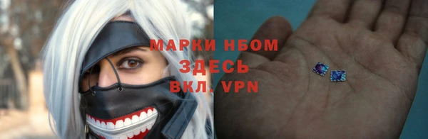 бутират Баксан