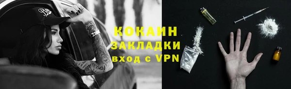 бутират Баксан