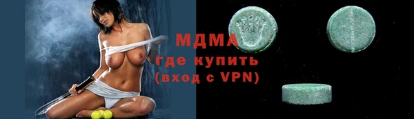 бутират Баксан