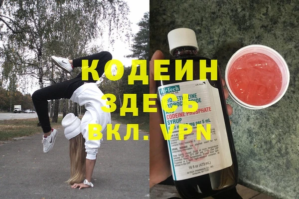 дистиллят марихуана Балахна