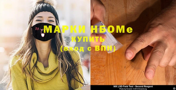 дистиллят марихуана Балахна