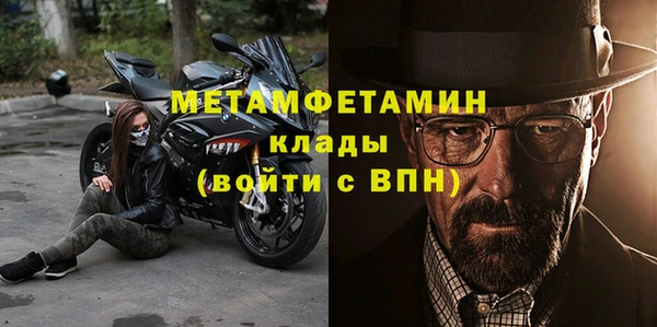 дистиллят марихуана Балахна
