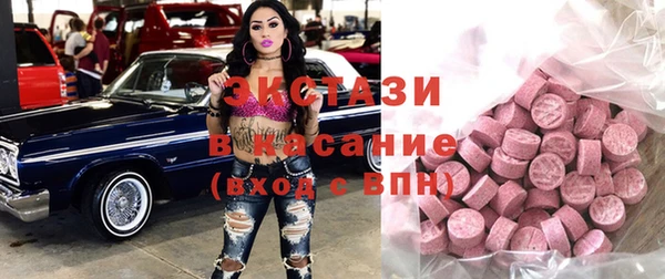 дистиллят марихуана Балахна