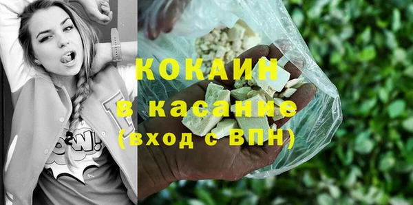 бутират Баксан