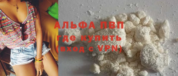дистиллят марихуана Балахна