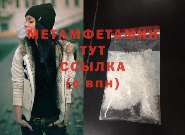 дистиллят марихуана Балахна