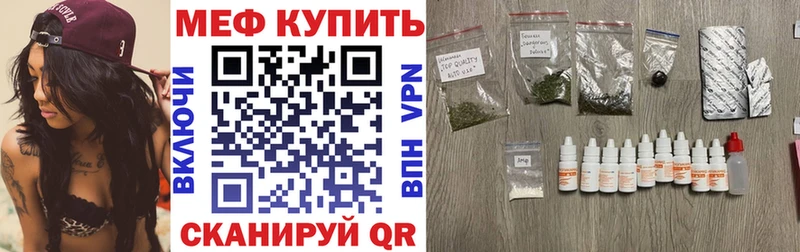 Мефедрон 4 MMC  Купить где  Дмитровск 