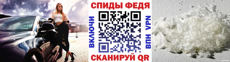 Купить закладки  Дмитровск  Первитин кристалл 