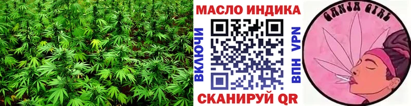 ТГК Wax  Купить где  Дмитровск 
